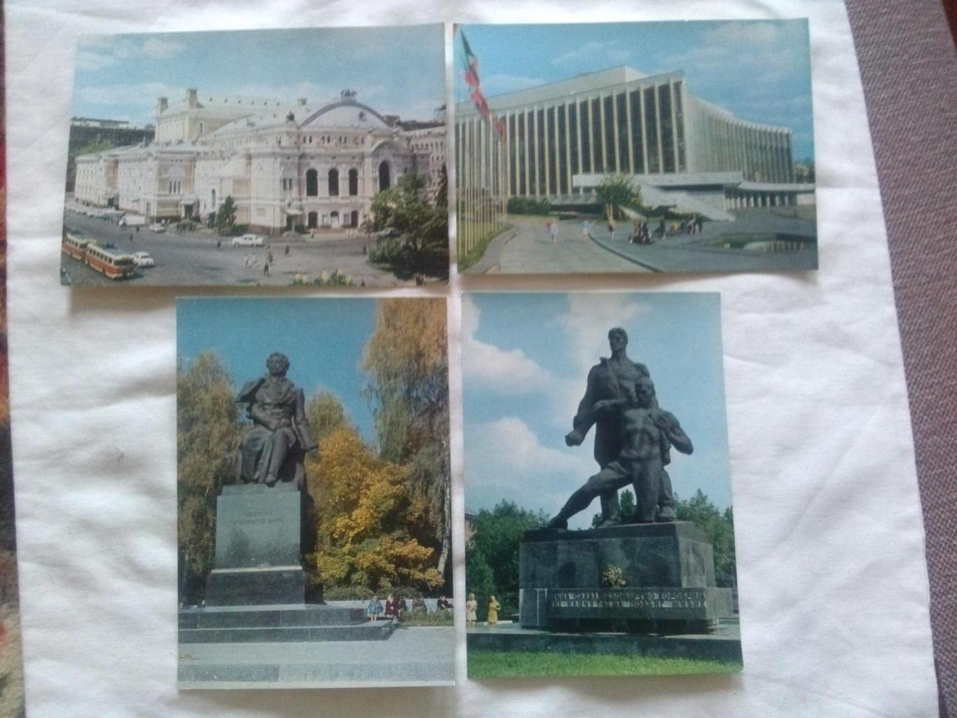 Города СССР : Киев 1974 г. полный набор-10 открыток(почтовые карточки с марками) 3