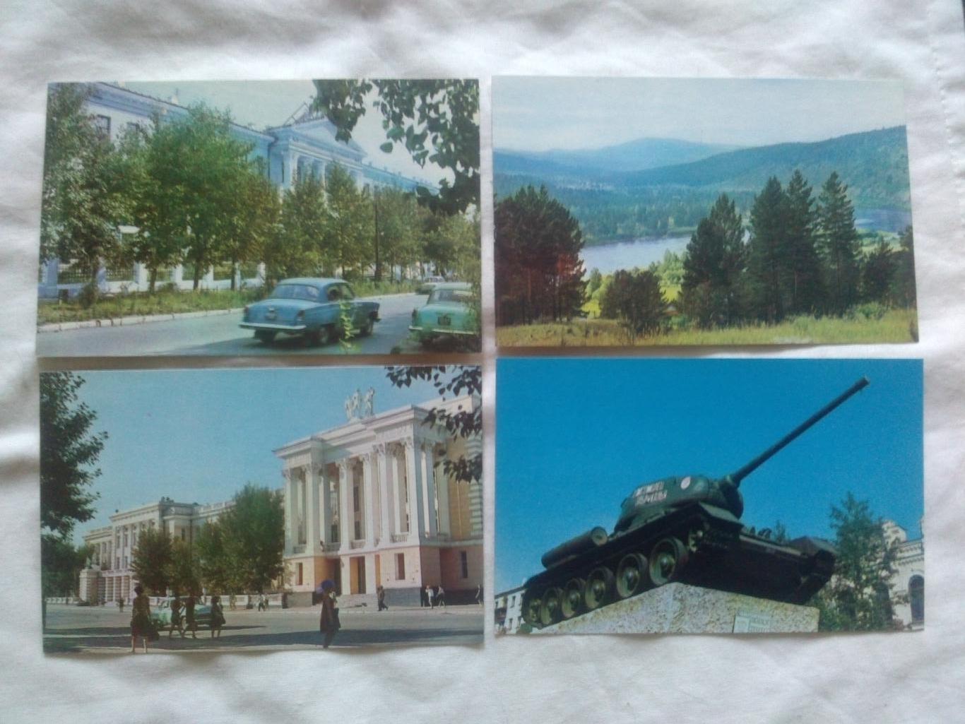 Города СССР : Чита 1970 г. полный набор - 9 открыток (чистые , в идеале) Танк 2