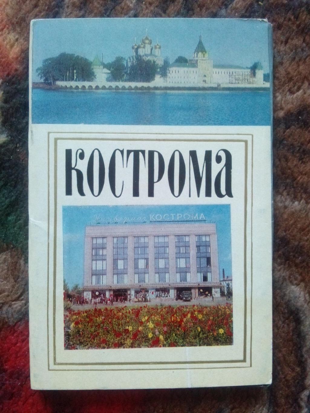 Города СССР : Кострома 1970 г. полный набор - 16 открыток (Велоспорт) Велосипед