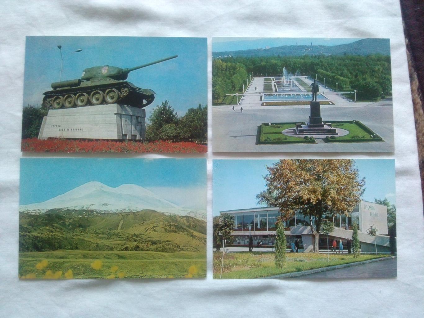 Города СССР : Нальчик 1975 г. полный набор - 15 открыток (чистые , в идеале) 2
