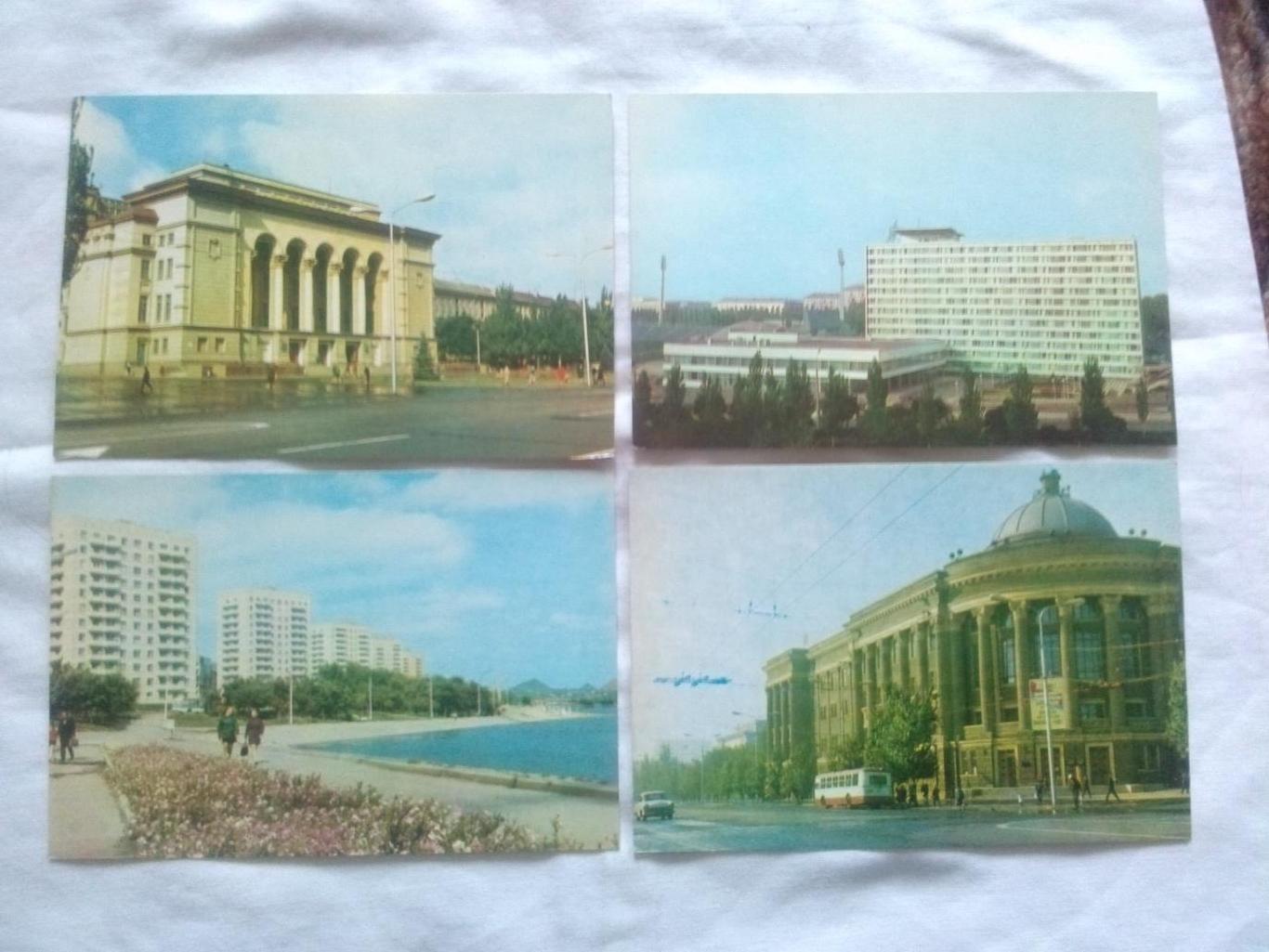 Города СССР : Донецк 1974 г. полный набор - 16 открыток (чистые , в идеале) 3