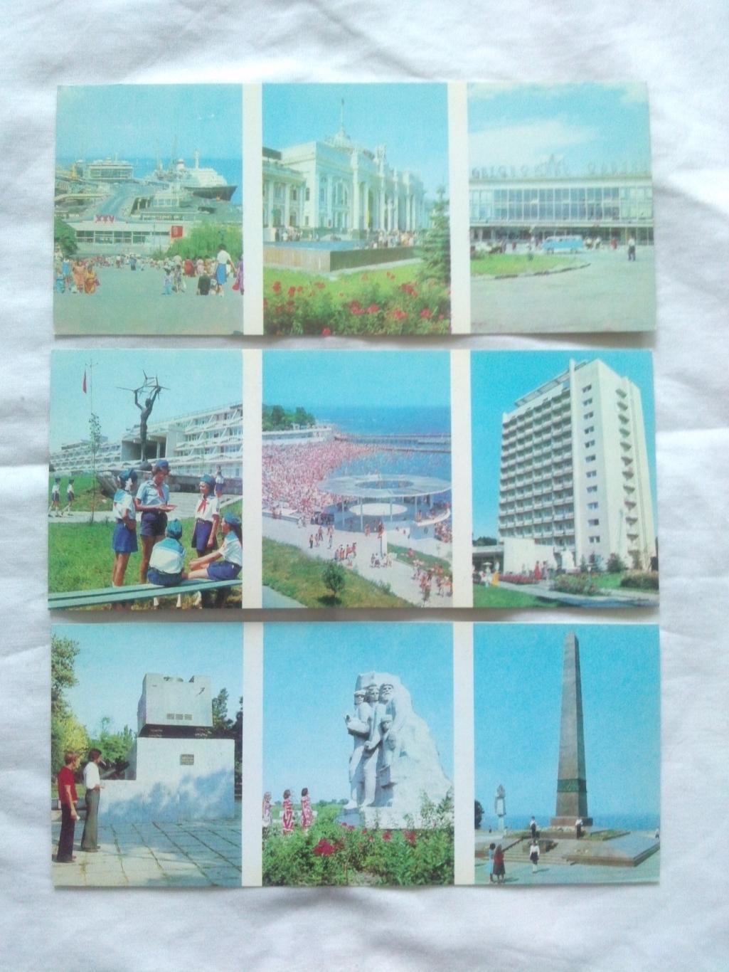 Города СССР : Одесса 1978 г. полный набор - 12 открыток (чистые , в идеале) 2