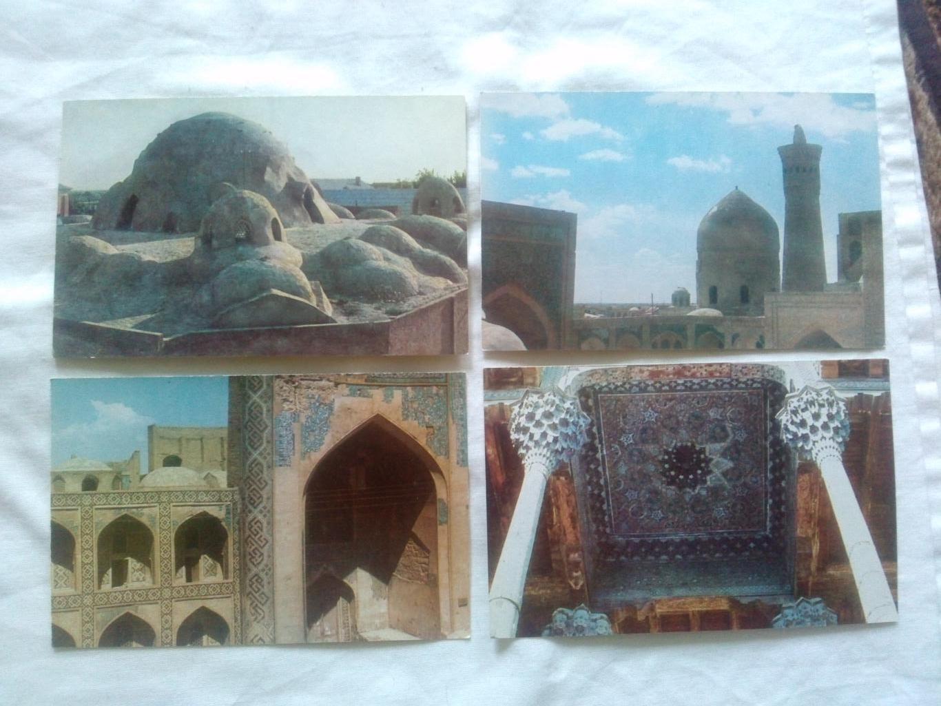 Города СССР : Бухара (Узбекистан) 1971 г. полный набор - 16 открыток (чистые) 2