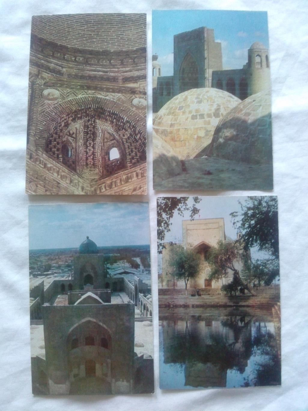 Города СССР : Бухара (Узбекистан) 1971 г. полный набор - 16 открыток (чистые) 4