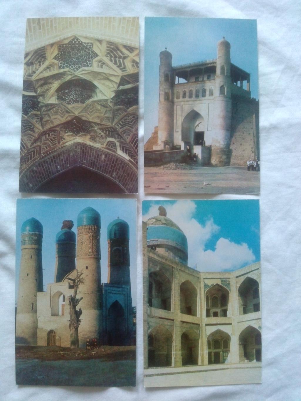 Города СССР : Бухара (Узбекистан) 1971 г. полный набор - 16 открыток (чистые) 5