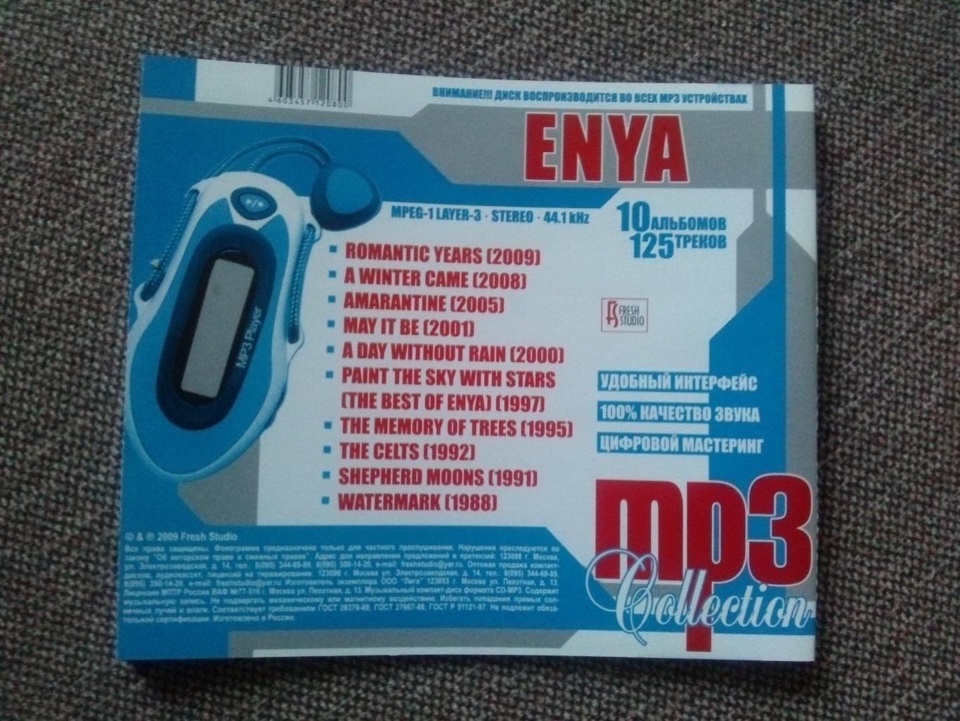 MP - 3 CDEnya( 10 альбомов , 1988 - 2009 гг. ) Рок - музыка (лицензия) 7