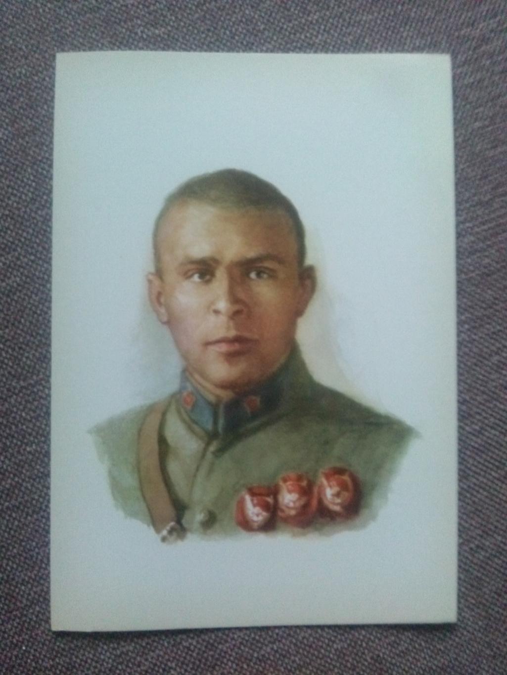 Советские военачальники-Герои Гражданской войны : В.М. Примаков (1980 г. )