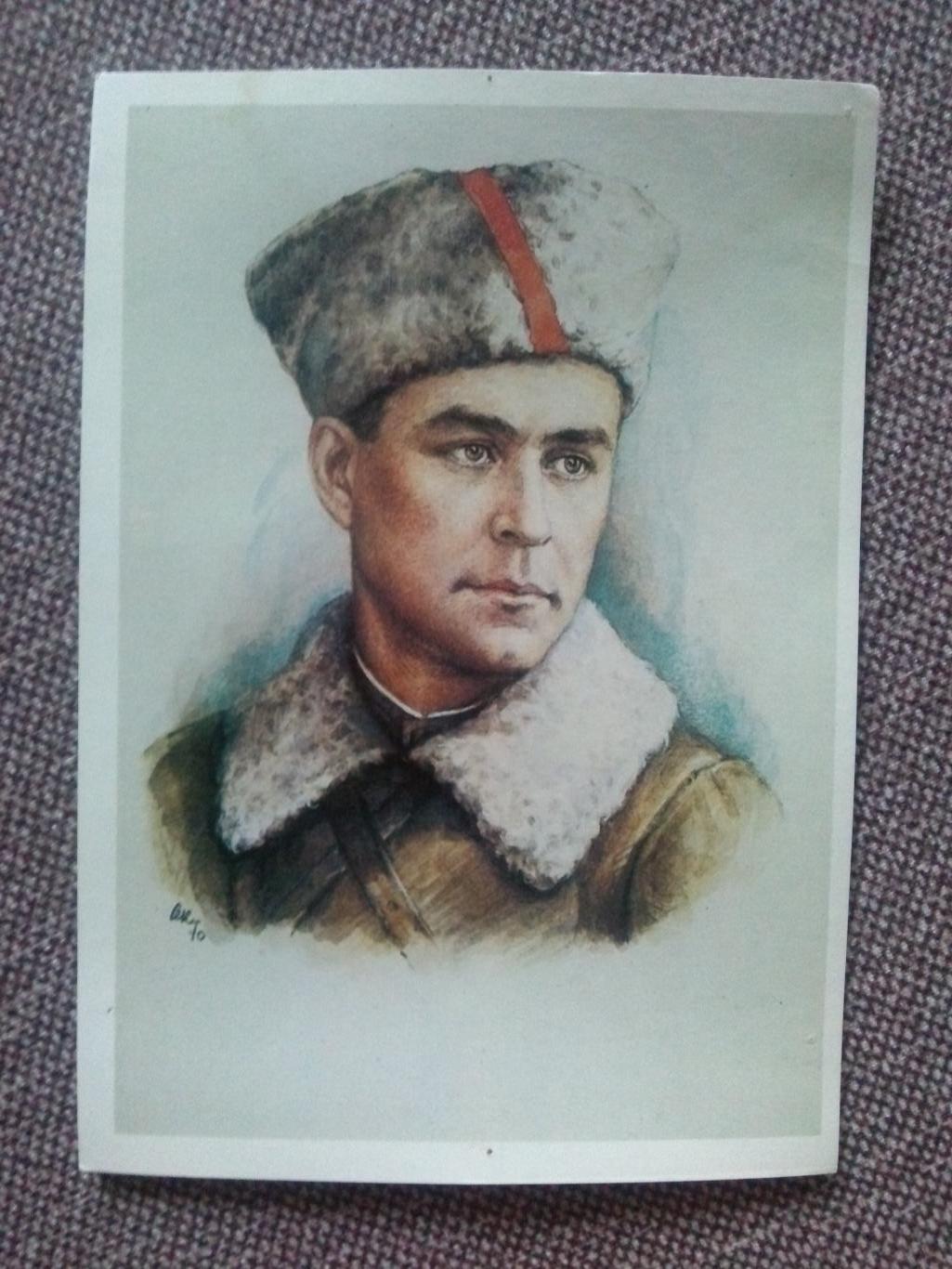 Герой СССР : Карицкий Константин Дионисьевич ( 1913 г. ) Война ВОВ