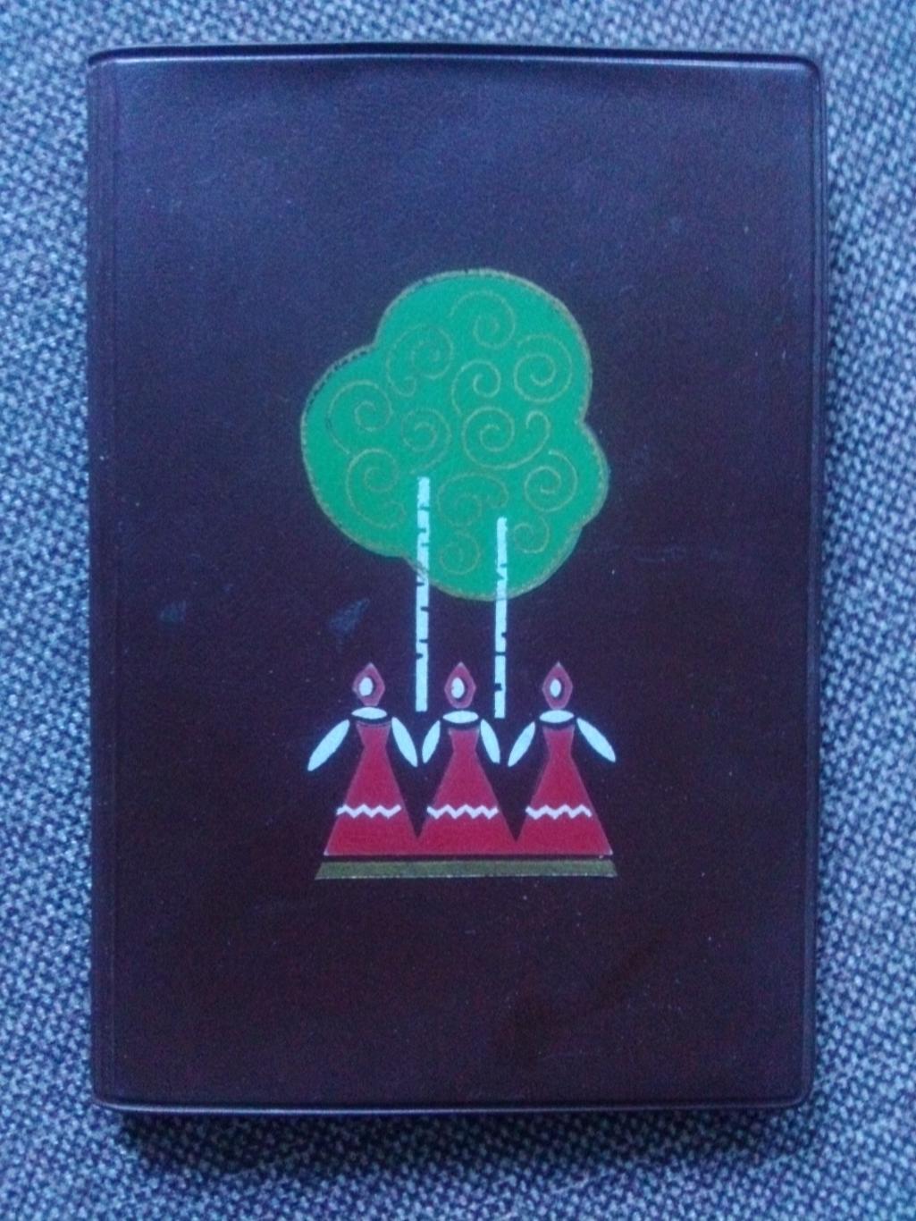 Блокнот в обложке с рисунком (времена СССР) 1972 г. Ростов на Дону (чистый)