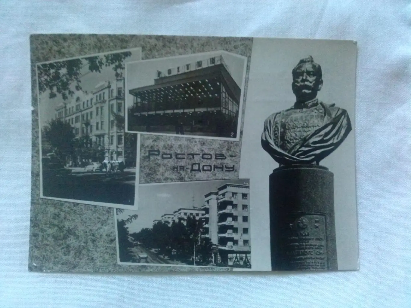 Ростов на Дону 1966 г. Коллаж :Бюст С.М. Буденного , гостиница Южная кинотеатр