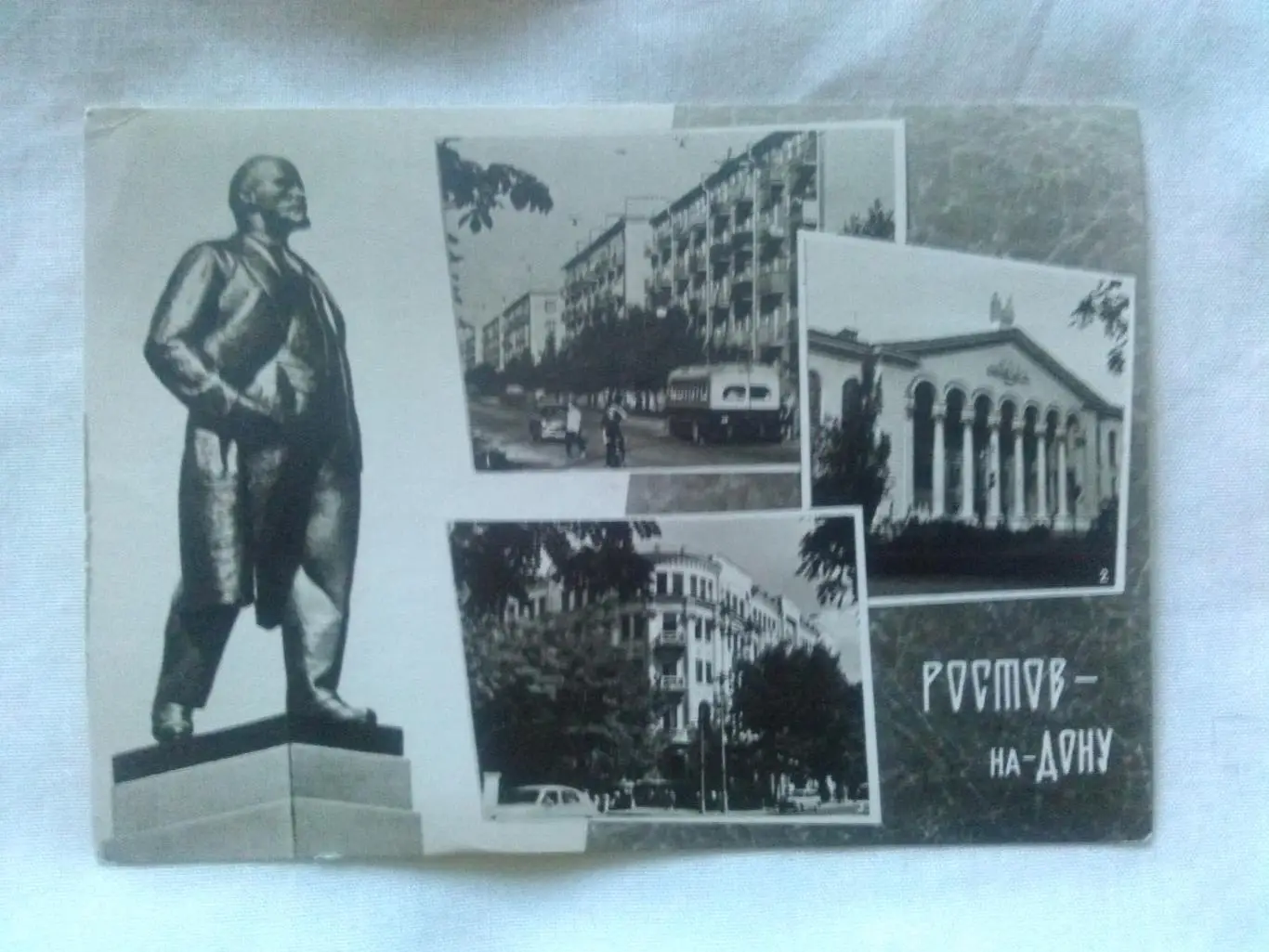 Ростов на Дону 1966 г. Коллаж :Памятник Ленину Дворец культуры Университет