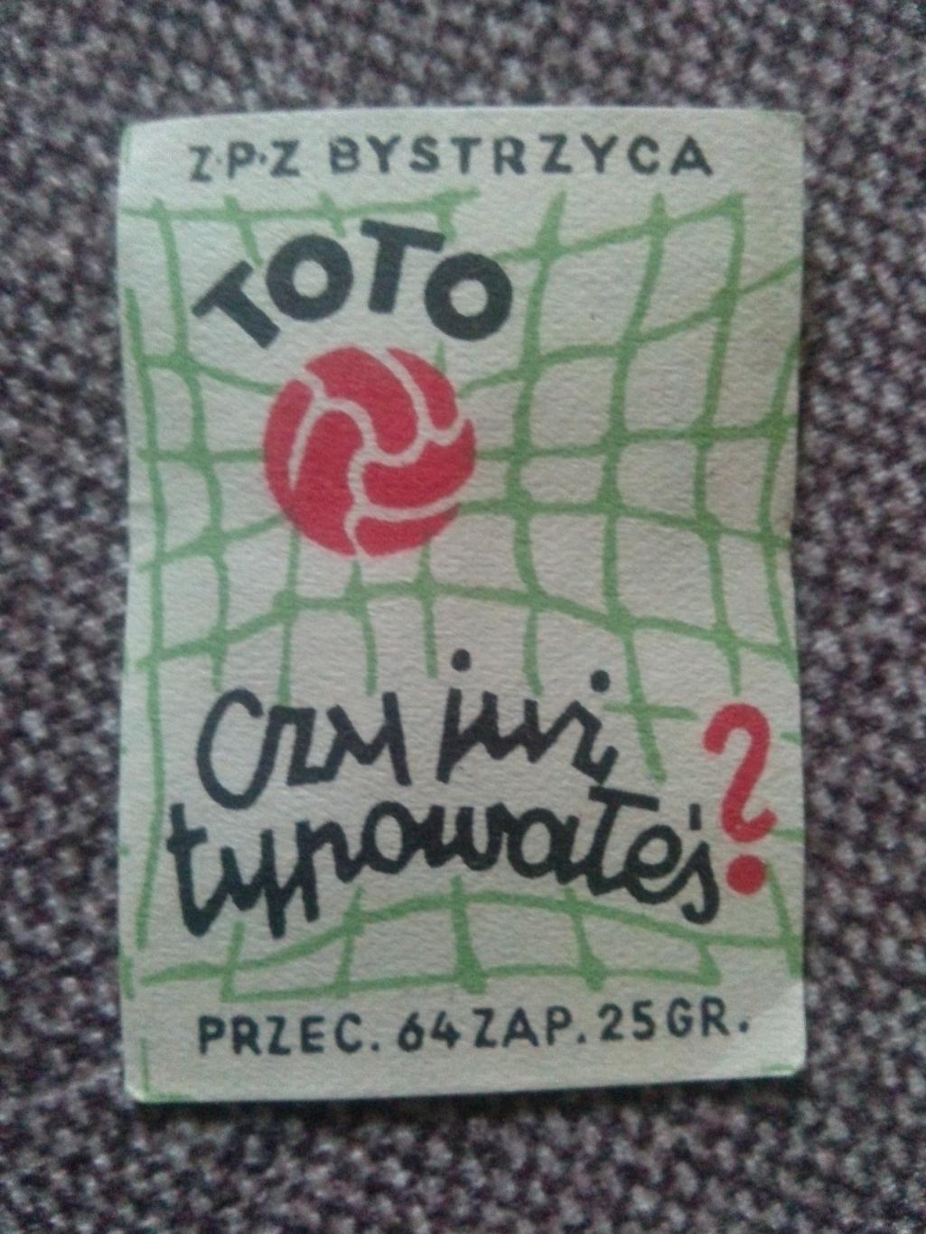 Спичечные этикетки : Польша (60 - е годы) Мяч в сетке ворот Футбол Спорт