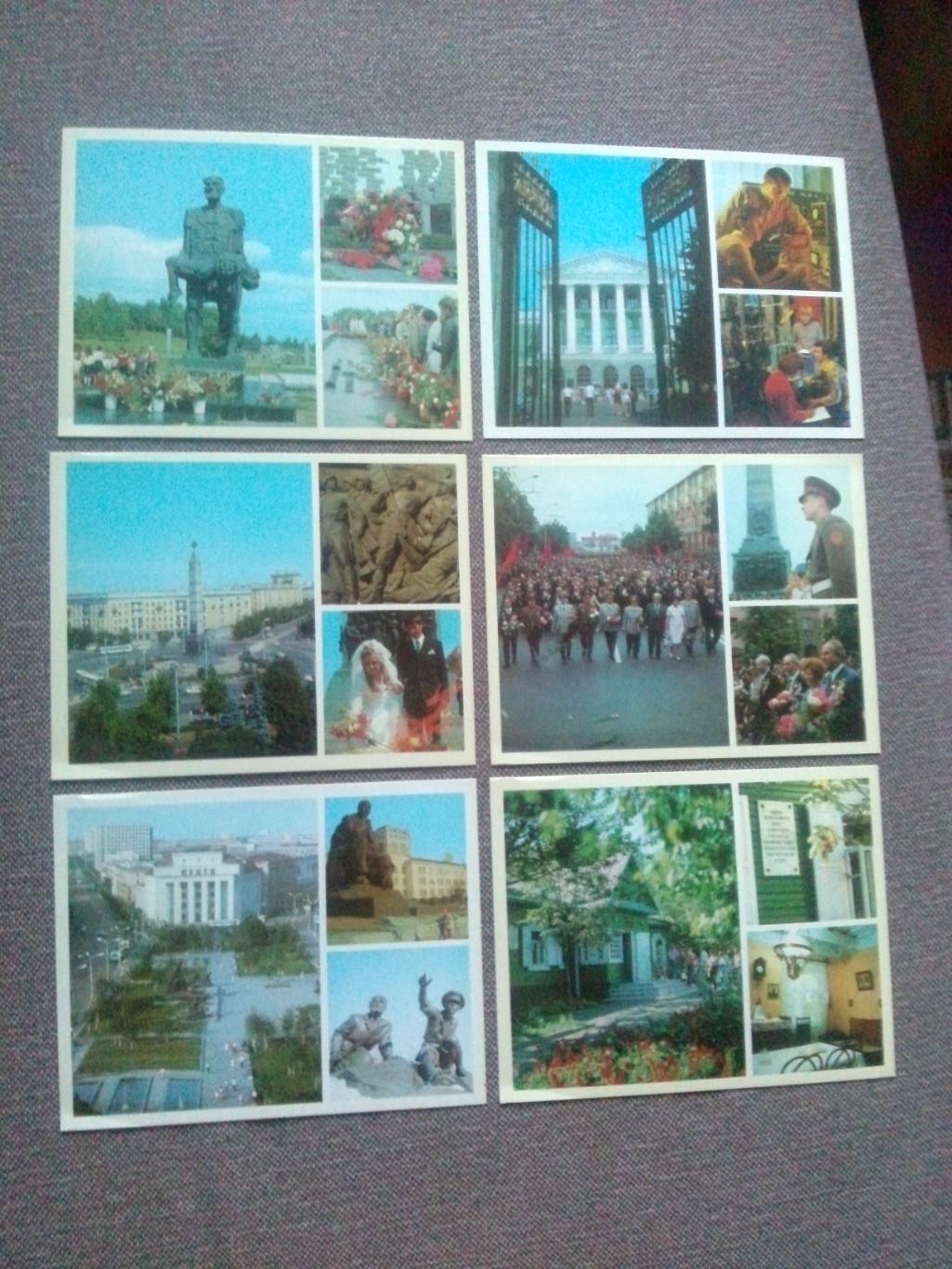 Города-герои СССР : Минск 1978 г. полный набор - 24 открыток (чистые) Белоруссия 3