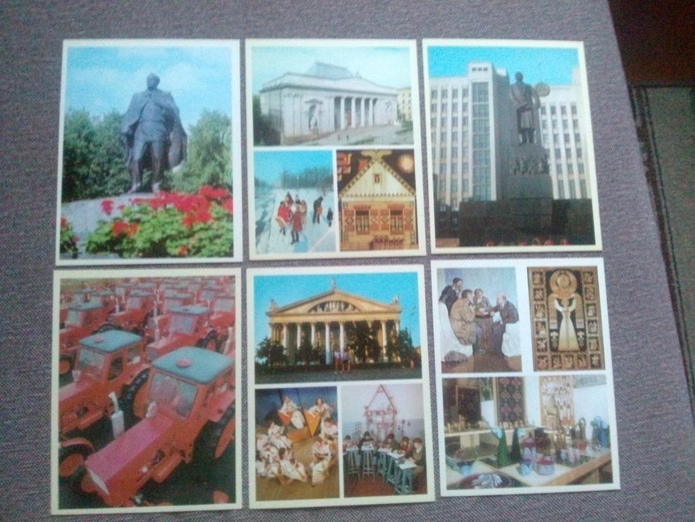 Города-герои СССР : Минск 1978 г. полный набор - 24 открыток (чистые) Белоруссия 4