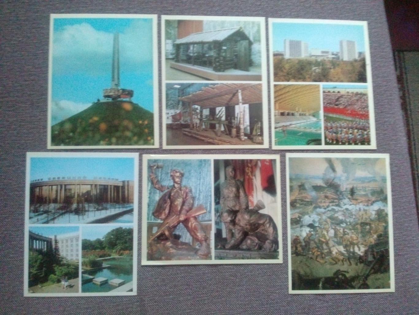 Города-герои СССР : Минск 1978 г. полный набор - 24 открыток (чистые) Белоруссия 5