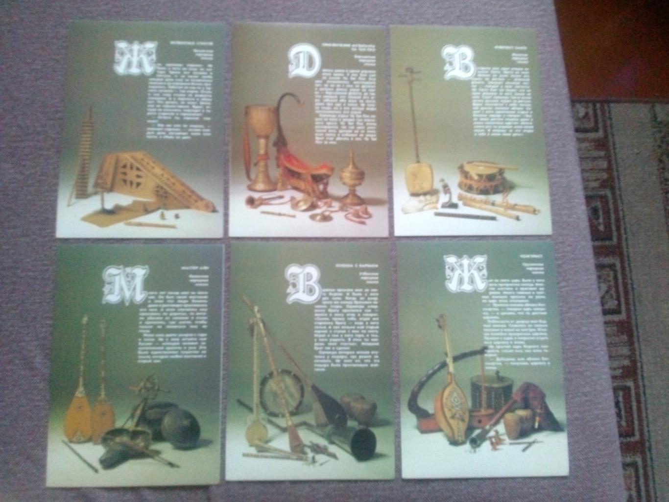 Волшебные инструменты 1989 г. полный набор - 18 открыток (чистые) Музыка 3