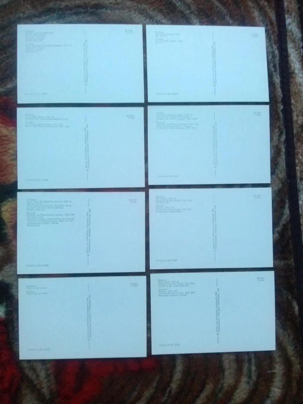 Кусково - Музей керамики и дворянская усадьба XVIII века (1982 г.) полный набор 7