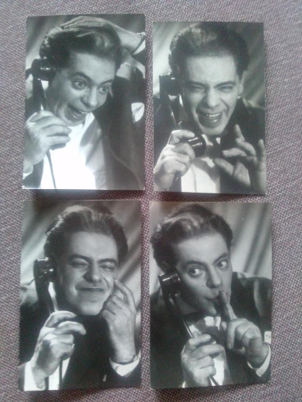 Народный артист РСФСР : Аркадий Райкин 1964 г. полный набор - 16 фотооткрыток 2
