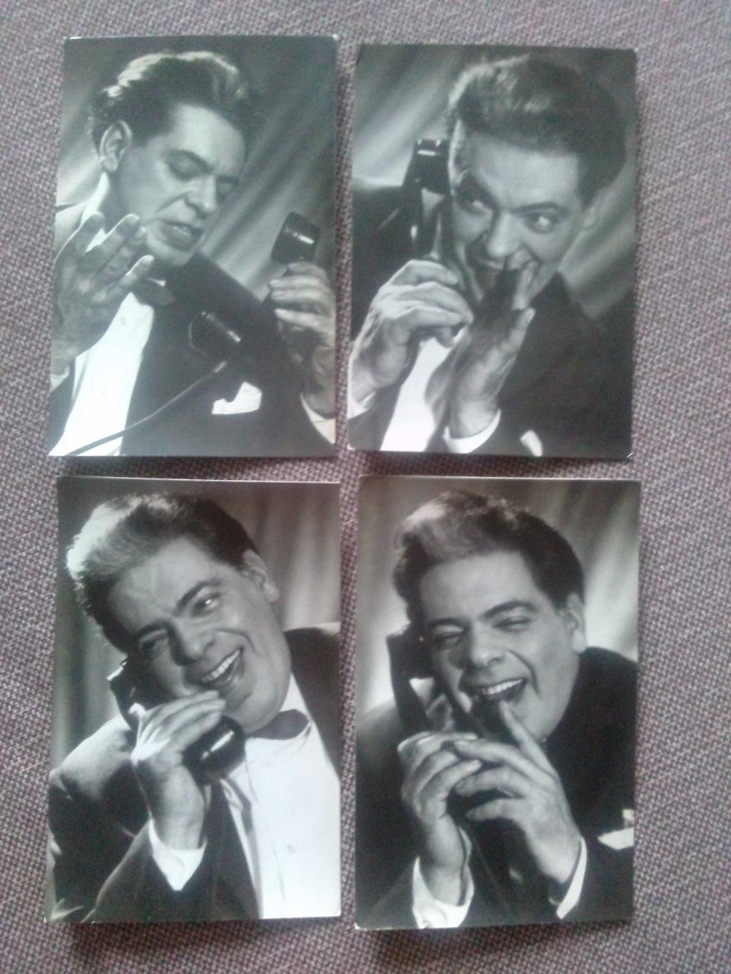 Народный артист РСФСР : Аркадий Райкин 1964 г. полный набор - 16 фотооткрыток 4