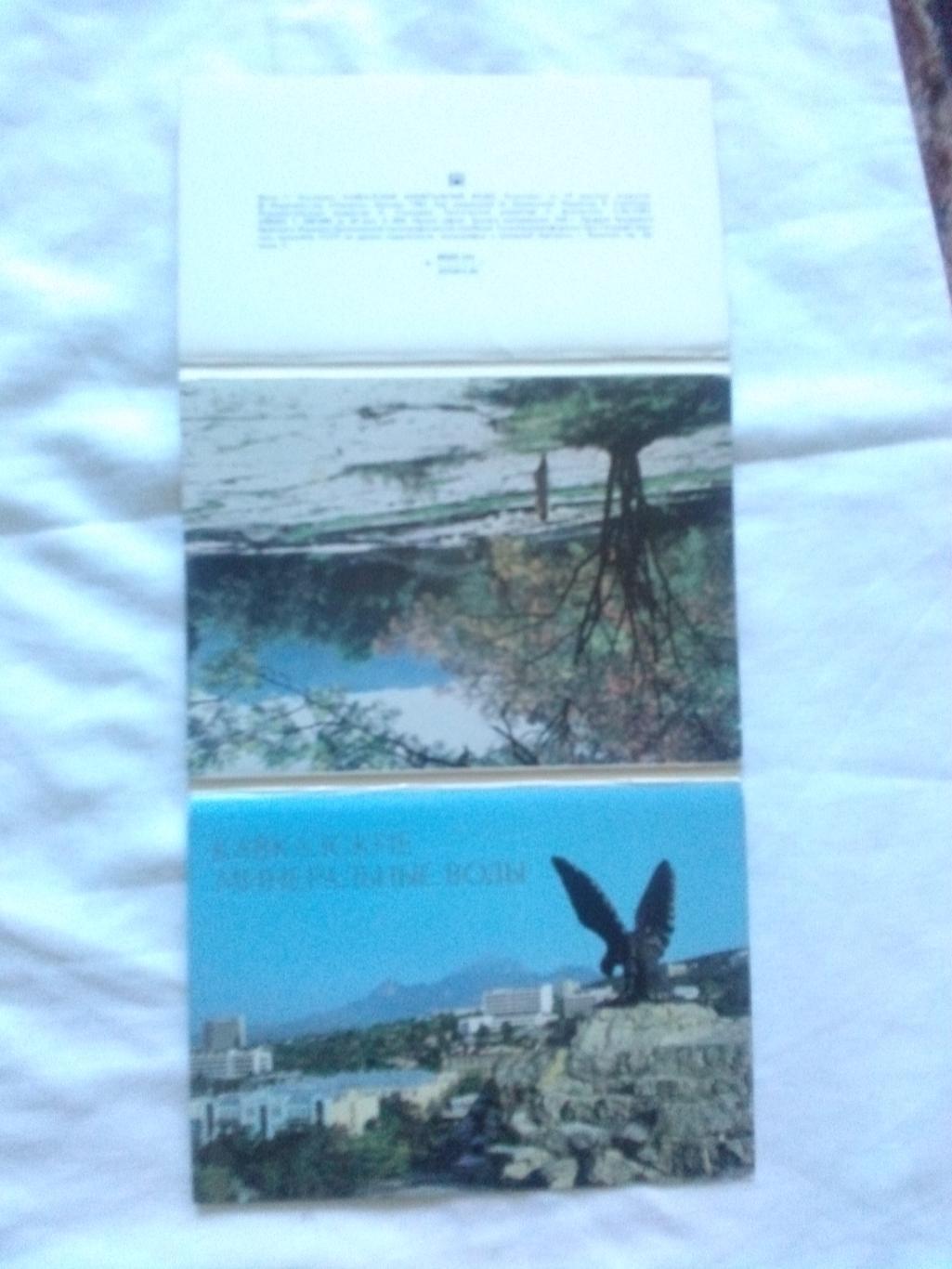 Города СССР : Кавказские Минеральные воды 1982 г. полный набор - 18 открыток 1