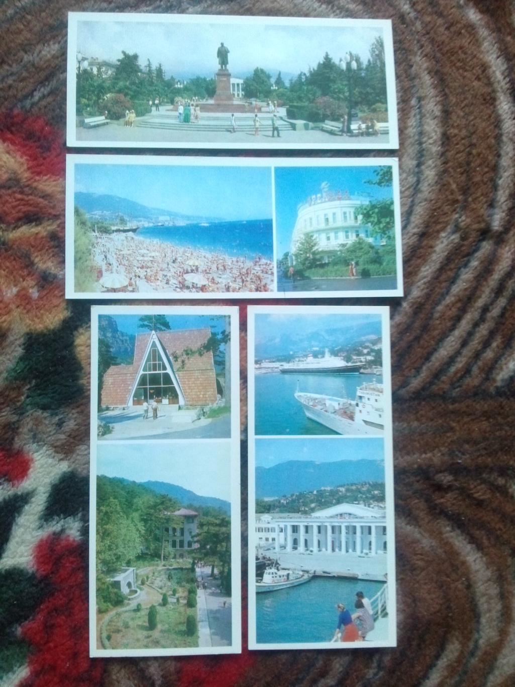 Города СССР : Ялта 1981 г. (Крым) полный набор - 14 открыток (чистые , в идеале) 2