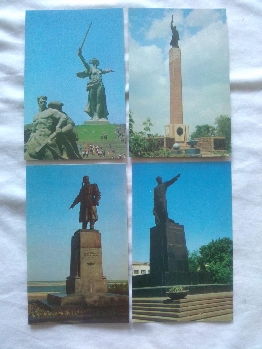 Города СССР : Памятные места Волгограда (Волгоград) 1970 г. полный набор-10 откр 4