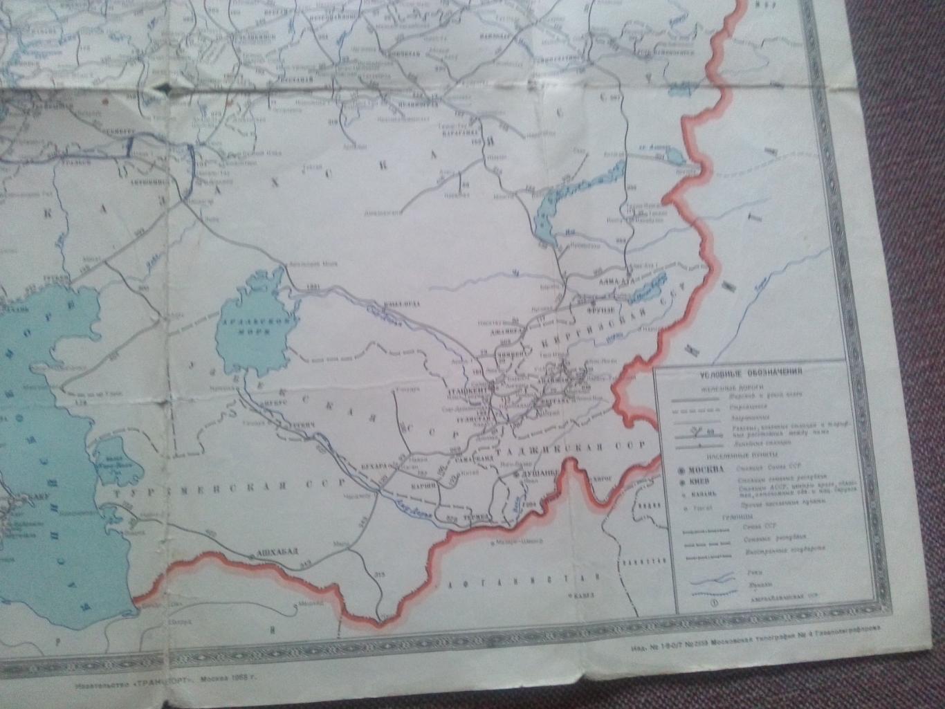 Карта железных дорог СССР 1968 г. ( Железная дорога , железнодорожный транспорт) 4