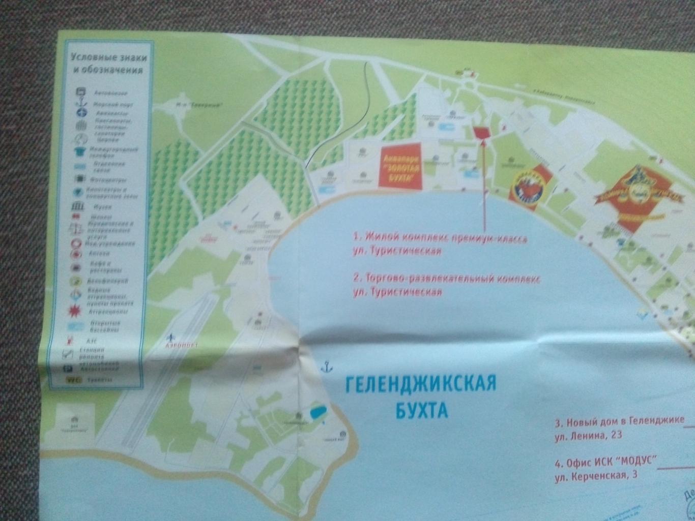 Карта - схема : Город - курорт Геленджик2000 - е годы (Краснодарский край) 3