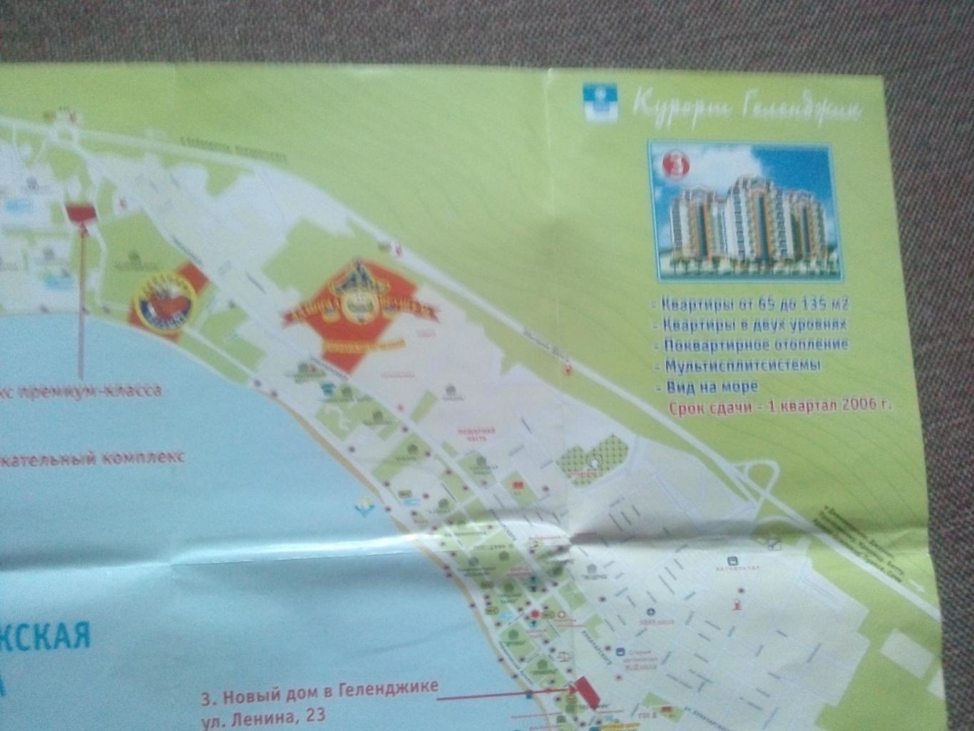 Карта - схема : Город - курорт Геленджик2000 - е годы (Краснодарский край) 4