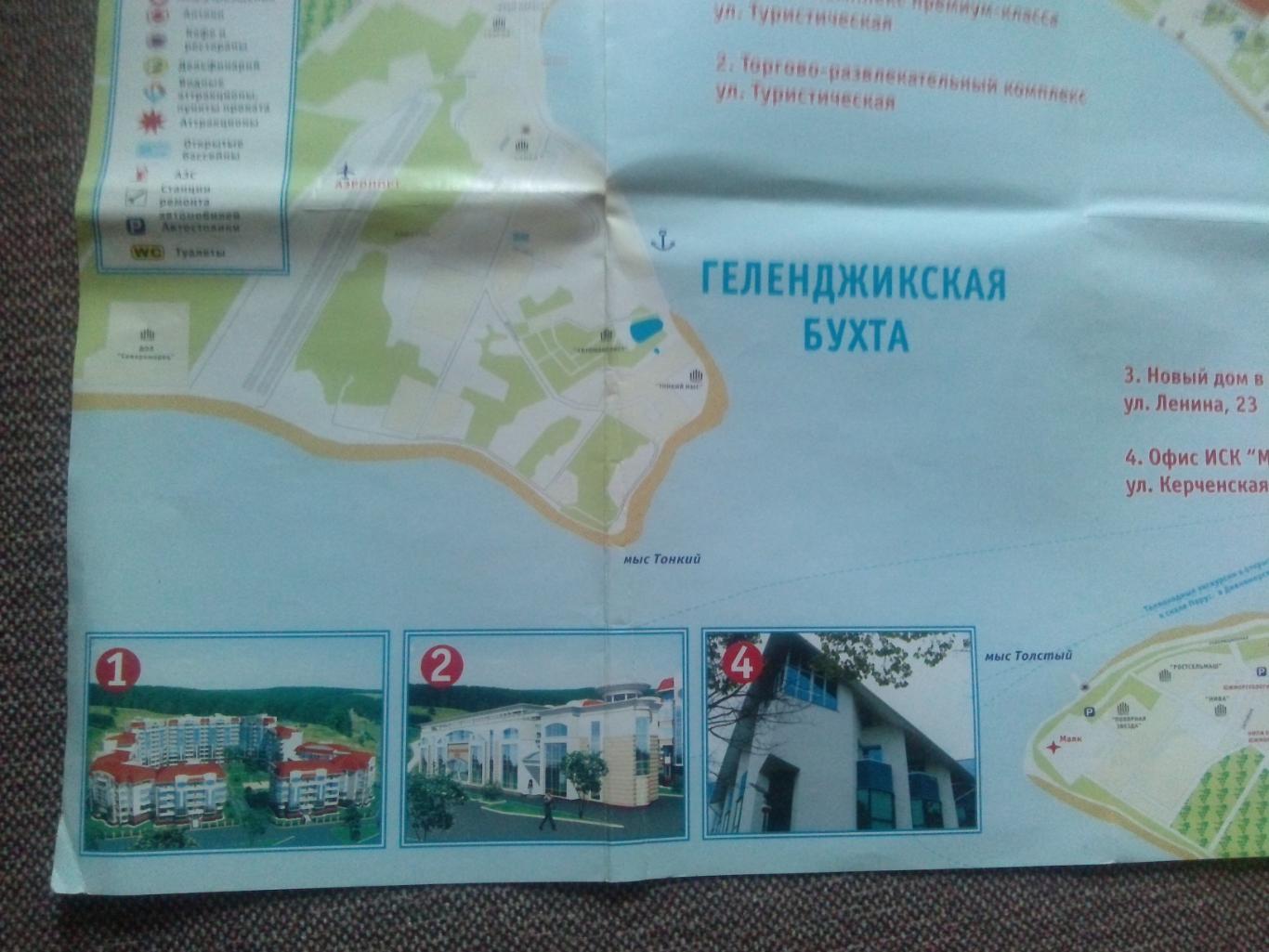 Карта - схема : Город - курорт Геленджик2000 - е годы (Краснодарский край) 5