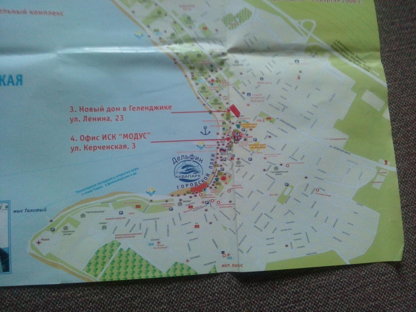 Карта - схема : Город - курорт Геленджик2000 - е годы (Краснодарский край) 6