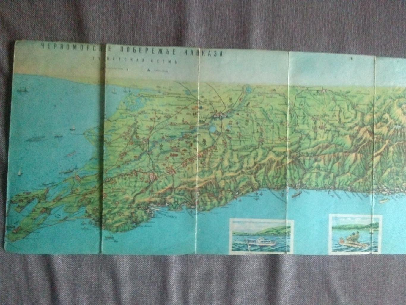 Карта (туристская схема) : Черноморское побережье Кавказа 1967 г. (Туризм СССР) 3