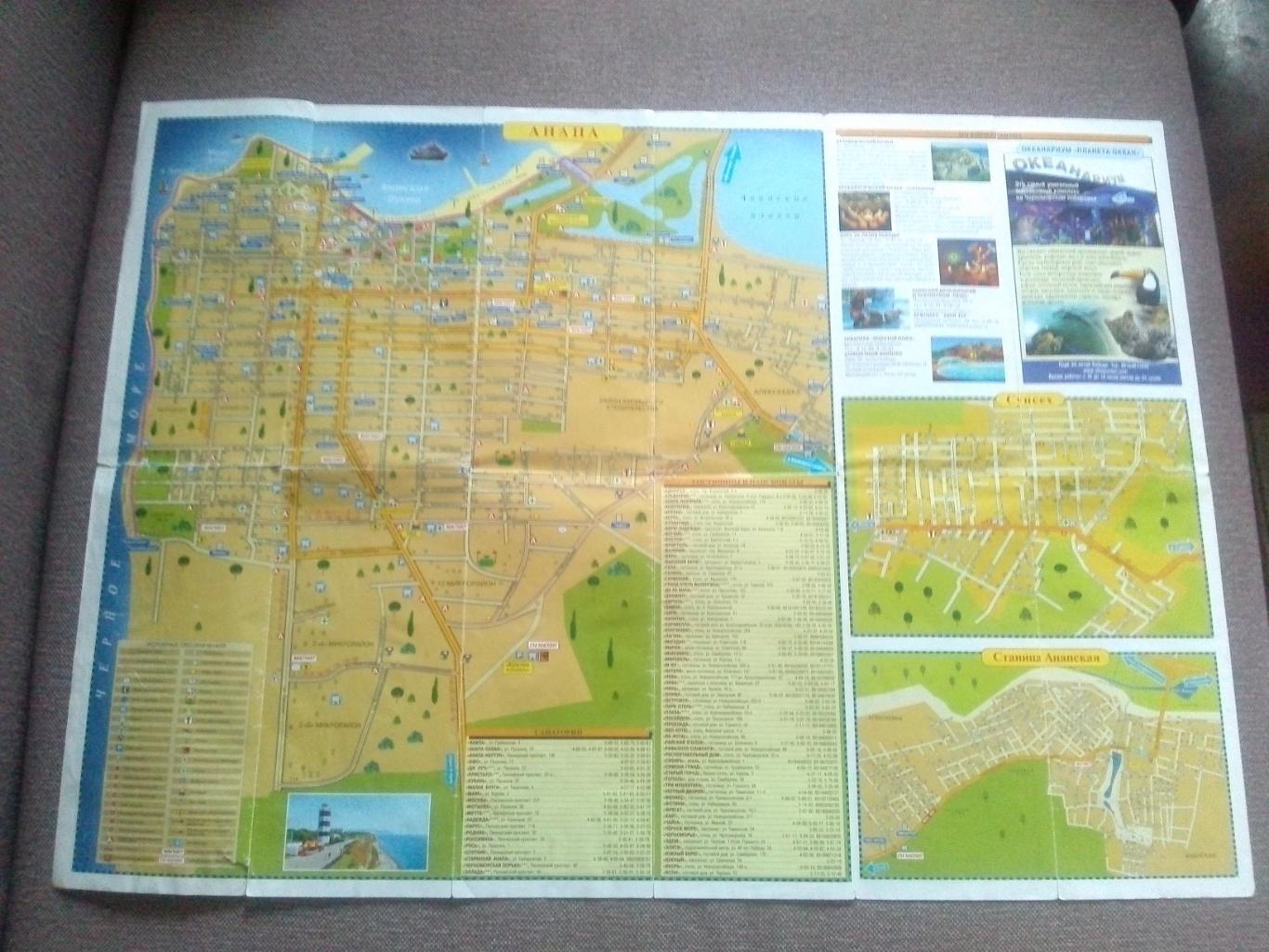 Карта (туристская схема) : Анапа 2013 г. (Черноморское побережье) Черное море 4