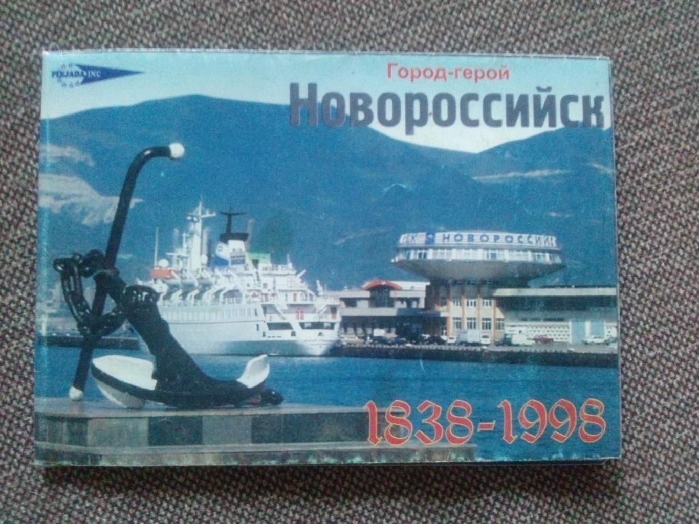 Карта (туристская схема) : Новороссийск (1838-1998 гг.) Черноморское побережье