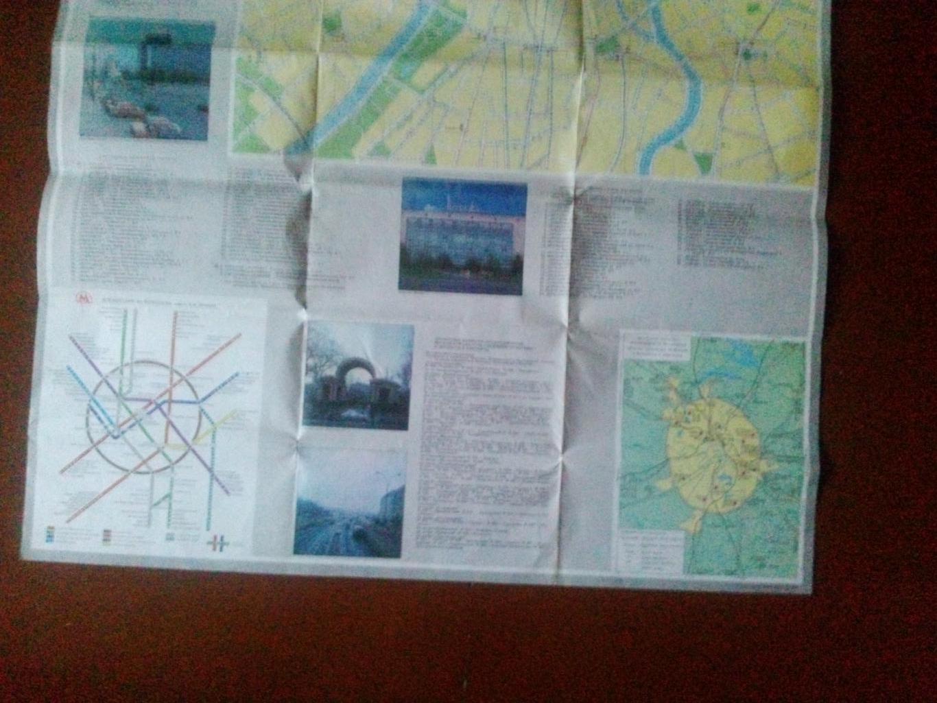 Карта (туристская схема) : Москва 1989 г. Карта движения пассажирского транспорт 6