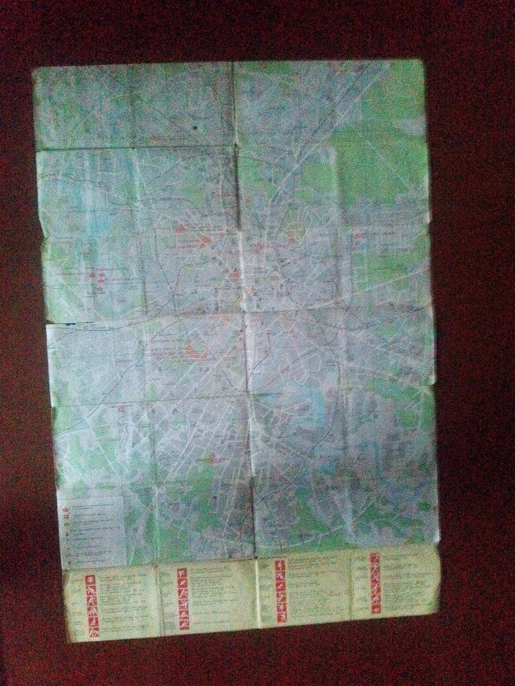 Карта (туристская схема) : Москва Олимпийская 1980 Олимпиада - 80 2