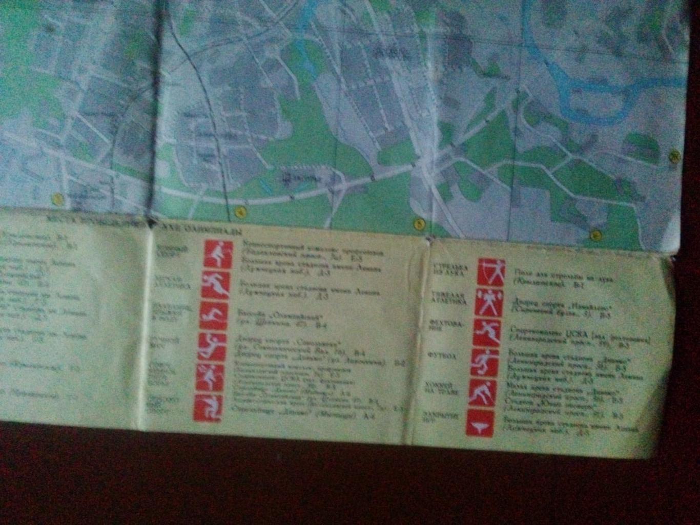 Карта (туристская схема) : Москва Олимпийская 1980 Олимпиада - 80 5
