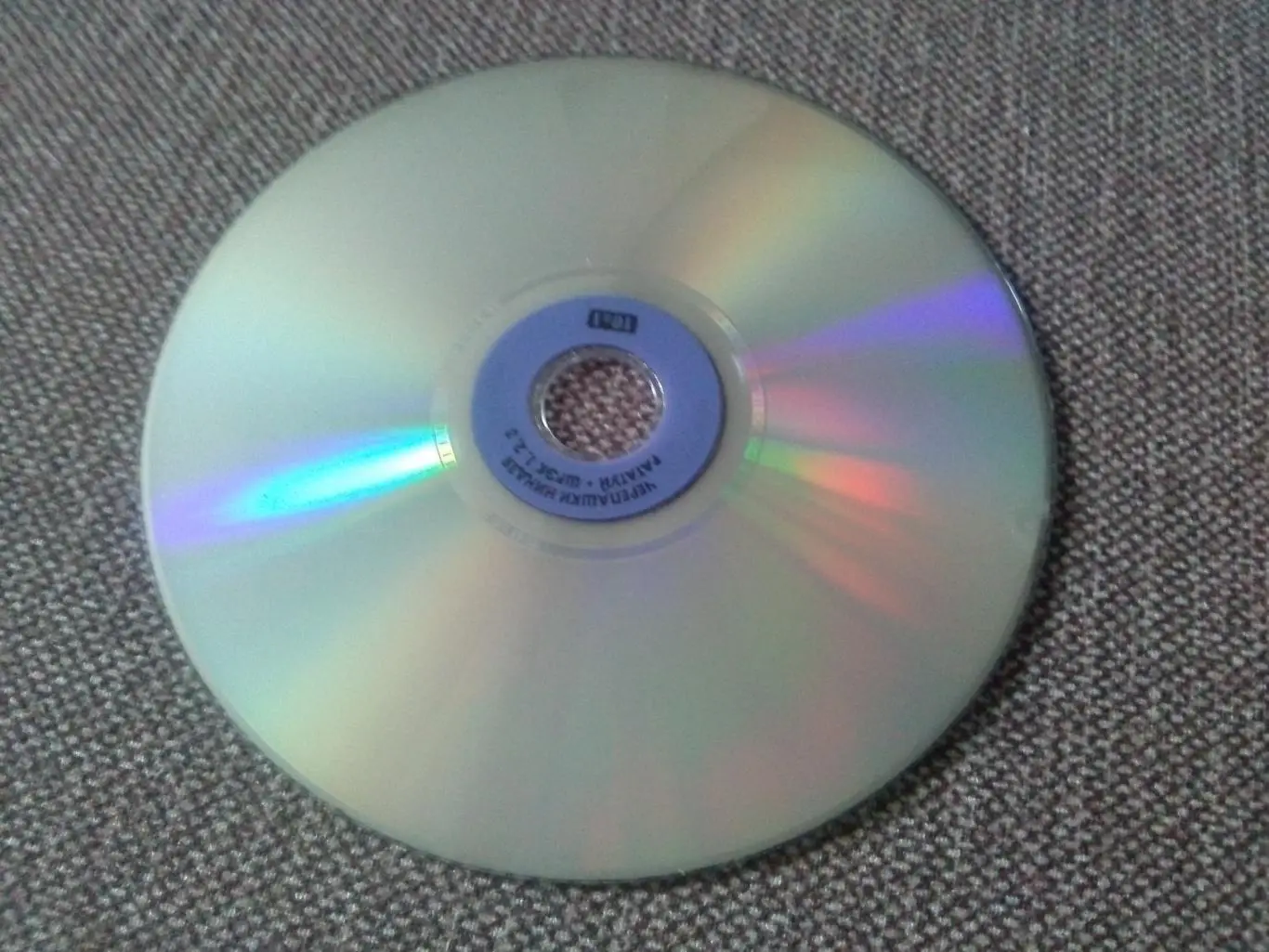 DVD диск : мультфильмы (10 фильмов на диске) Детские фильмы 3