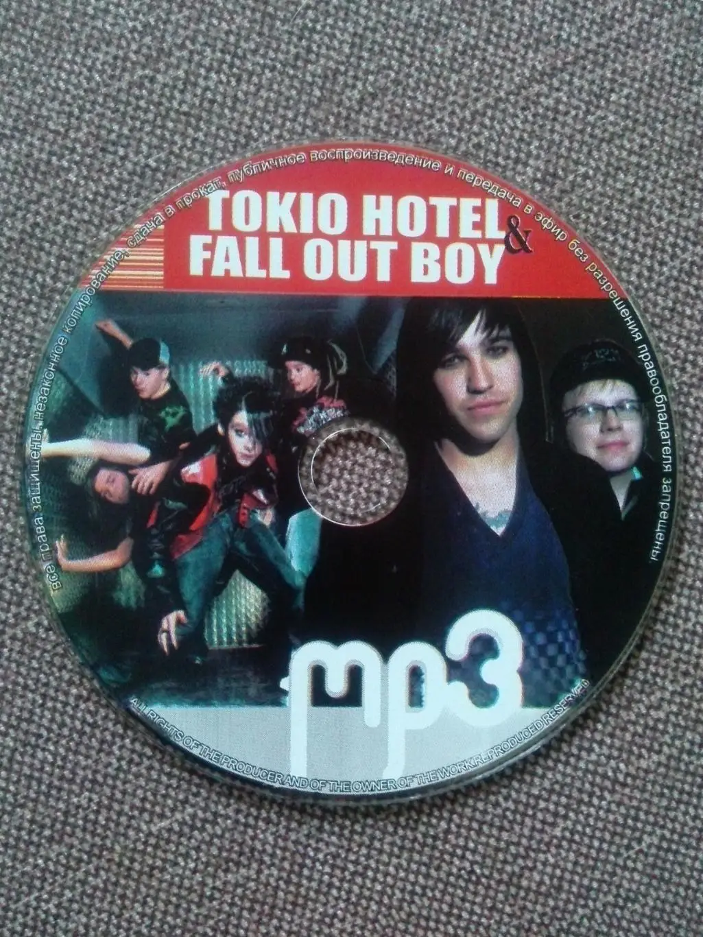 MP - 3 CD диск :Tokio Hotel & Fall out Boy(8 альбомов , 2003 - 2008 гг.) 2