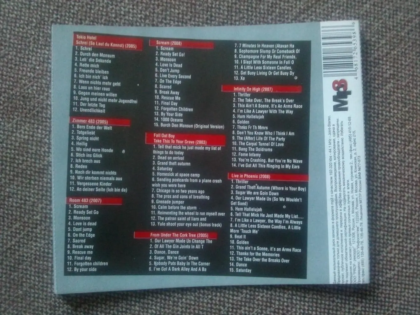 MP - 3 CD диск :Tokio Hotel & Fall out Boy(8 альбомов , 2003 - 2008 гг.) 5