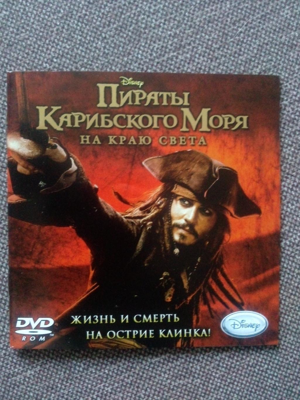 PC DVD Пираты Карибского моря Компьютерная игра новый лицензия