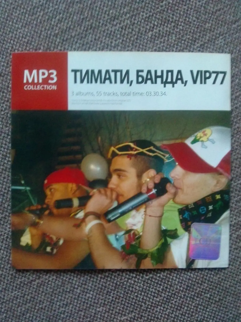 MP - 3 CD диск : группы Тимати , Банда , VIP 77(3 альбома 2004 - 2006 гг.