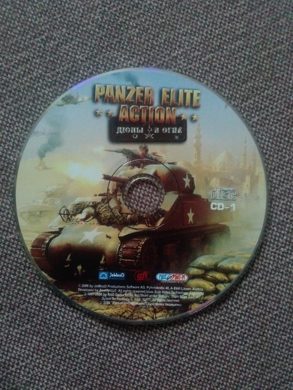 PC - DVD : Panzer Elite Action (Дюны в огне) Танковый симулятор Танки 2 CD 2