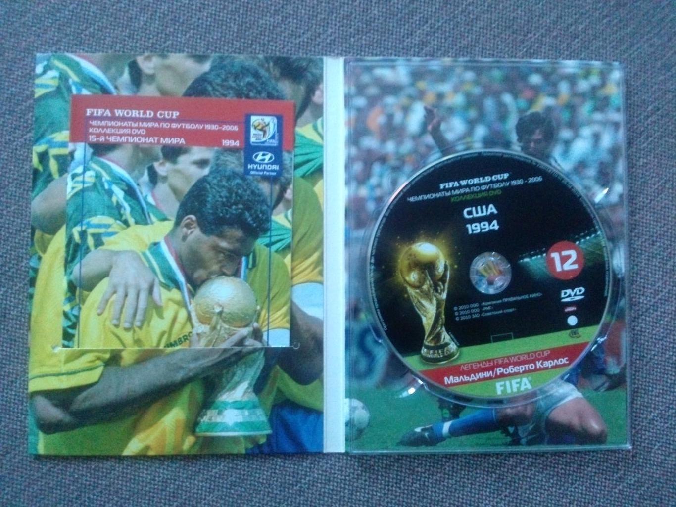 DVD фильм : Чемпионат мира в США 1994 г. с буклетом Футбол (лицензия) 2