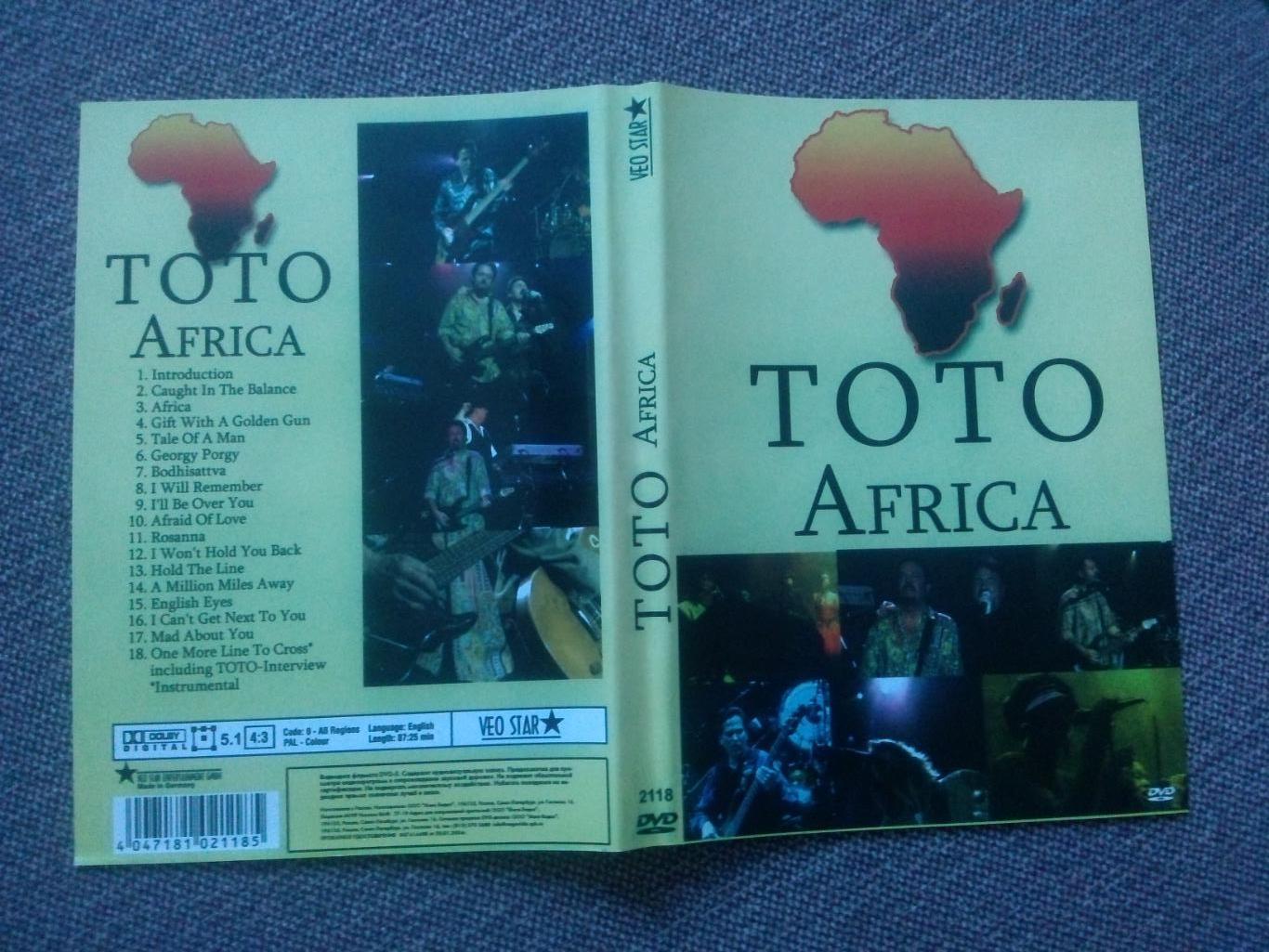 DVD диск : группа Toto - Africa (живой концерт) Рок-музыка (лицензия) 2