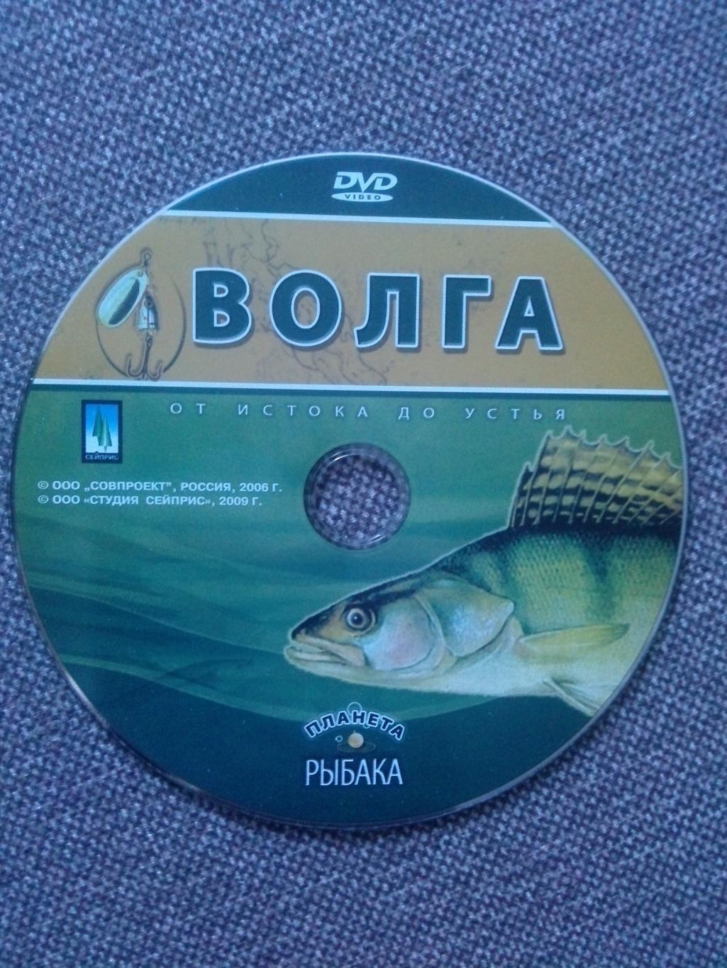 DVD диск : фильм Волга - от истока до устья 10 программ на диске (Рыбалка) 3