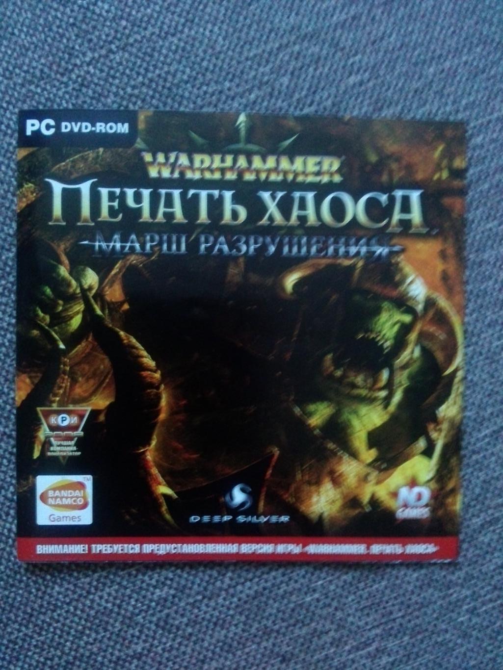 PC DVD ROM :Warhammer - Печать хаоса - Марш разрушениялицензия (Игра)