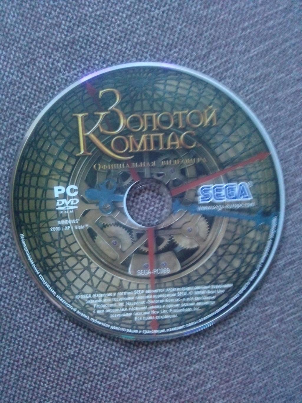 PC DVD ROM :Золотой компас(официальная видеоигра) Игра для компьютера 1