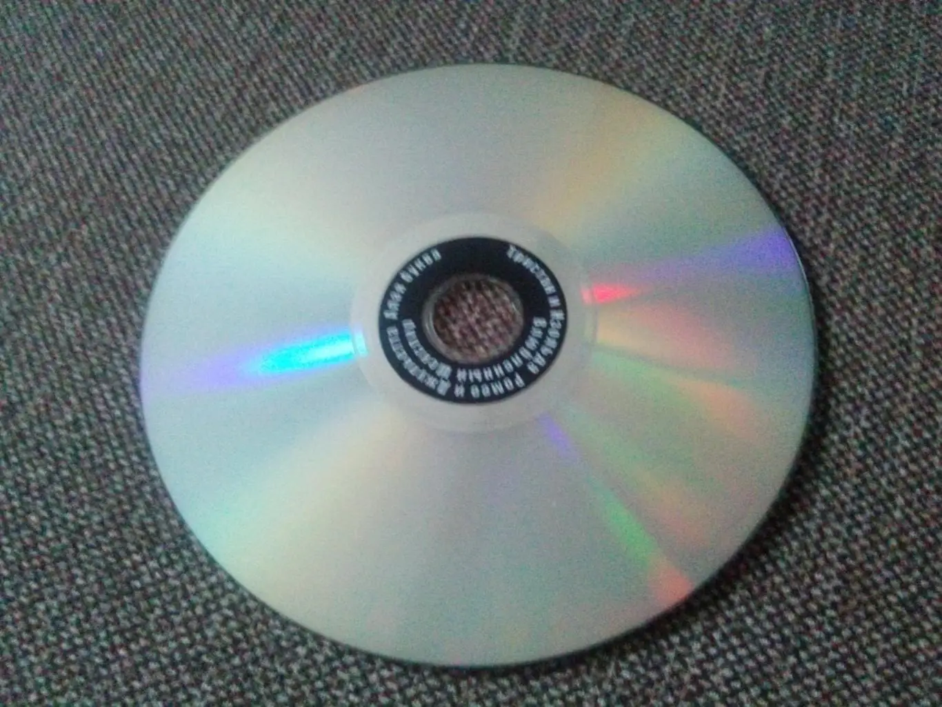 DVD диск : Романтические мелодрамы ( 8 фильмов на диске ) лицензия ( Мелодрама ) 2