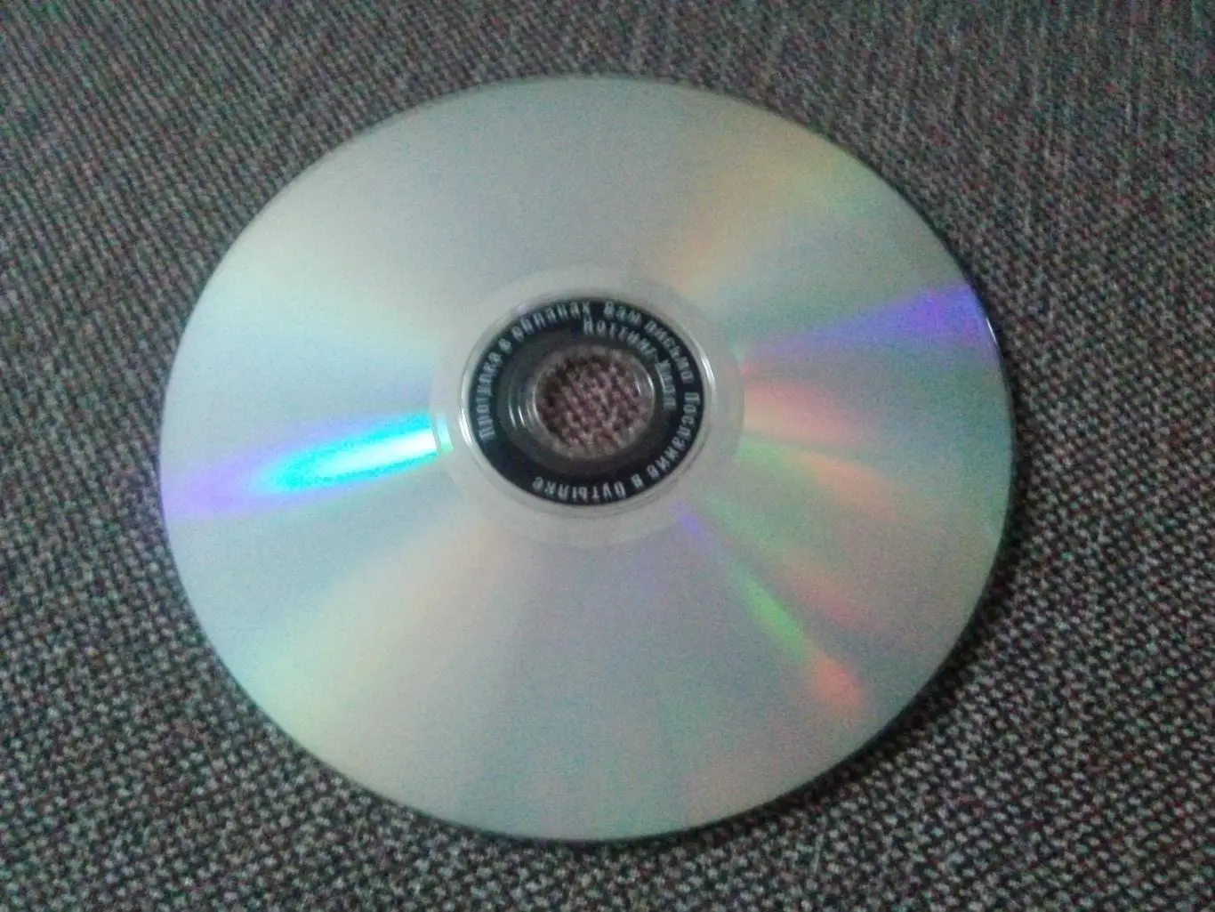 DVD диск : Романтические мелодрамы ( 8 фильмов на диске ) лицензия ( Мелодрама ) 3